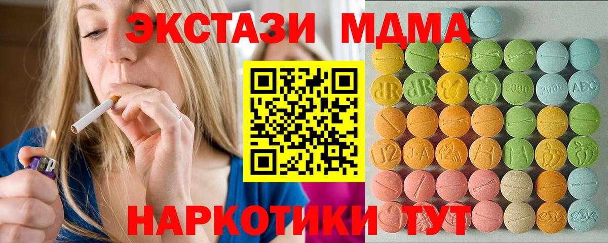 ЭКСТАЗИ Дубай Туймазы