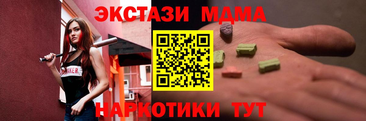Туймазы  Ecstasy  ЭКСТАЗИ бентли  Вход с VPN  Экстази Дубай 