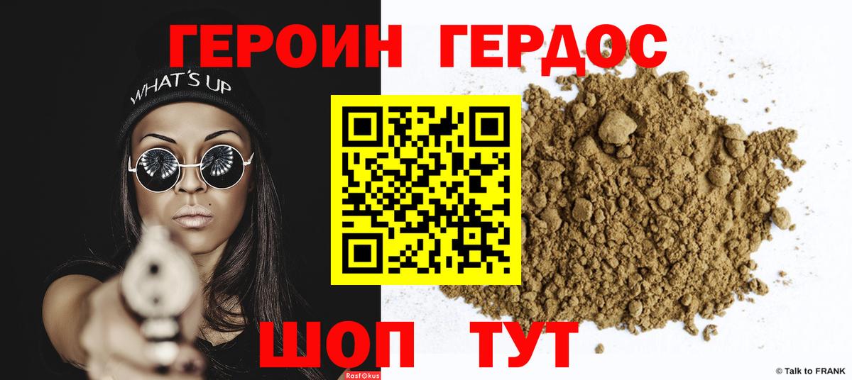 ГАШ  Вход с VPN  Героин  МЕФ кристаллы  Туймазы  Кокаин  Марихуана 