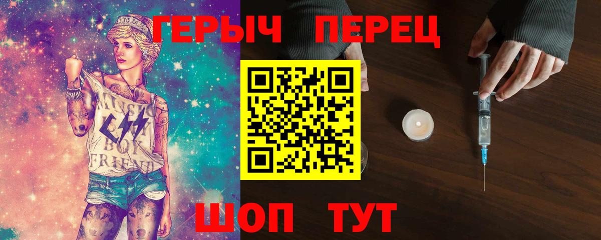ГЕРОИН Афган Туймазы