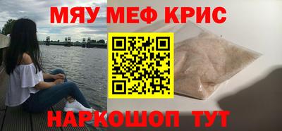 метамфетамин Тула