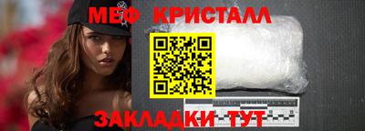 mdpv Тулун