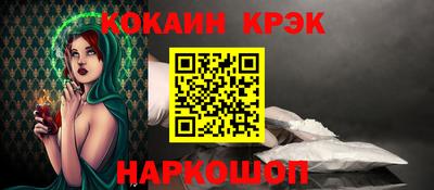 прущий лед Уссурийск