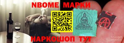прущий лед Уссурийск