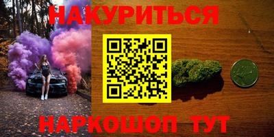 метамфетамин Тула