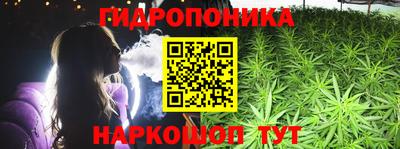 прущий лед Уссурийск
