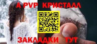 mdpv Тулун