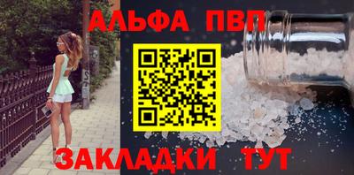 метамфетамин Тула