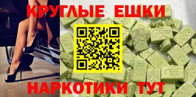 альфа пвп Усть-Илимск
