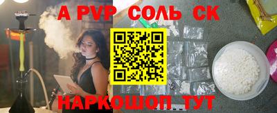 mdpv Тулун