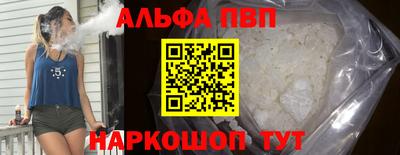 метамфетамин Тула