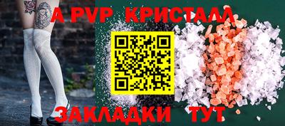 альфа пвп Усть-Илимск