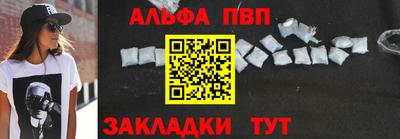 прущий лед Уссурийск