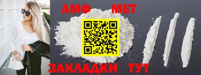 метамфетамин Тула