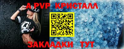 метамфетамин Тула