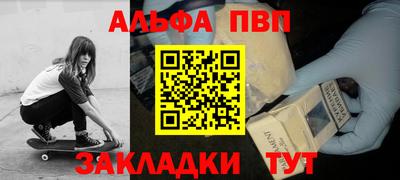 метамфетамин Тула