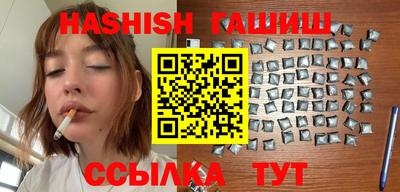 наркотики Усть-Джегута