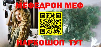 метамфетамин Тула