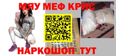 mdpv Тулун