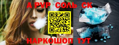 mdpv Тулун