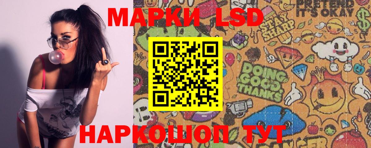 Туймазы  ЛСД экстази ecstasy  LSD-25 экстази  Вход с VPN 