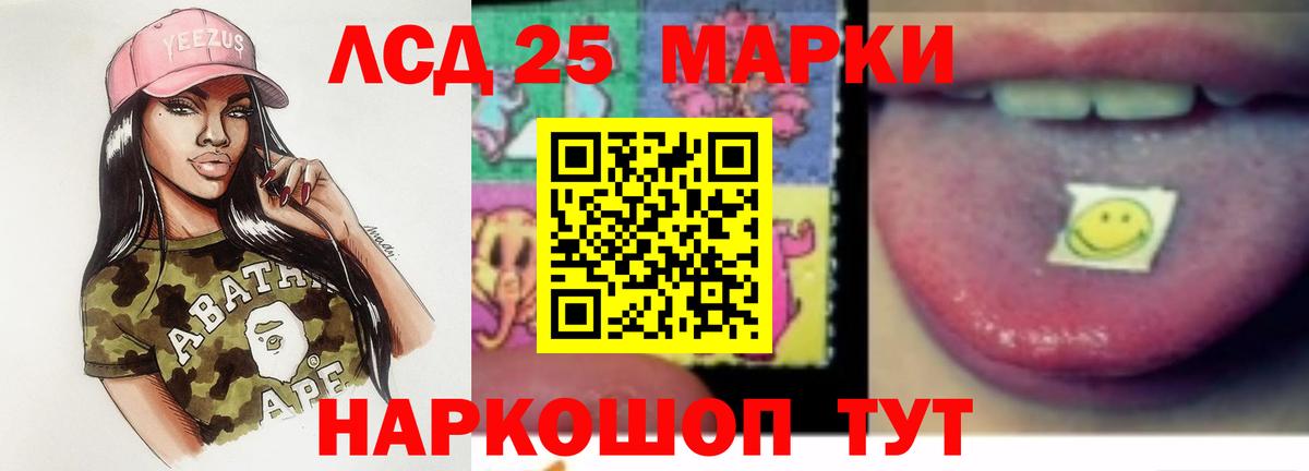 ЛСД экстази кислота Туймазы