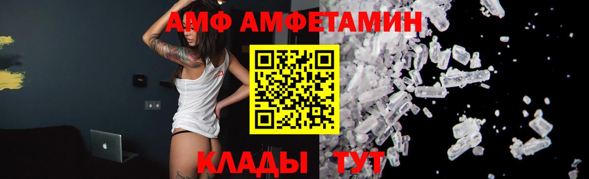Метамфетамин Methamphetamine  Вход с VPN  Туймазы 