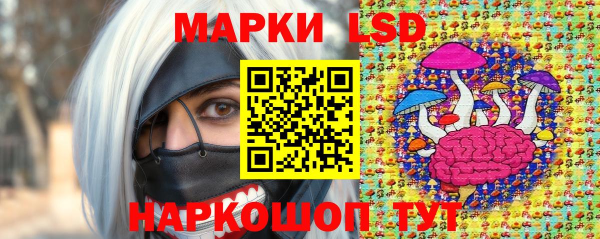 Наркотические марки 1,5мг Туймазы