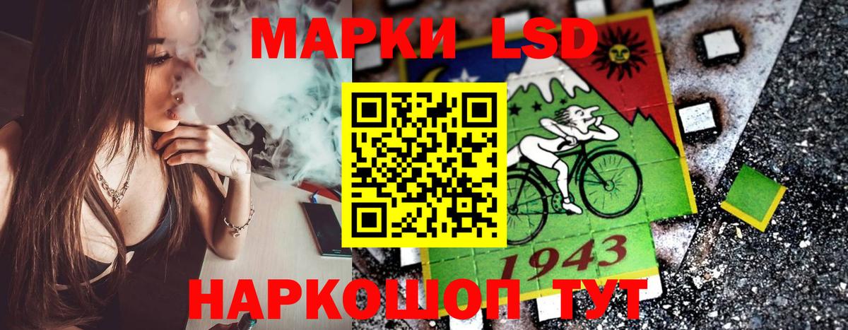 Марки N-bome 1500мкг  Вход с VPN  Марки N-bome 1500мкг  Туймазы 