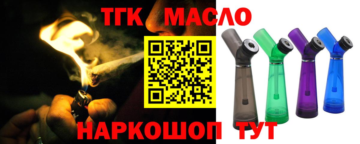 Туймазы  ТГК Wax  Вход с VPN 