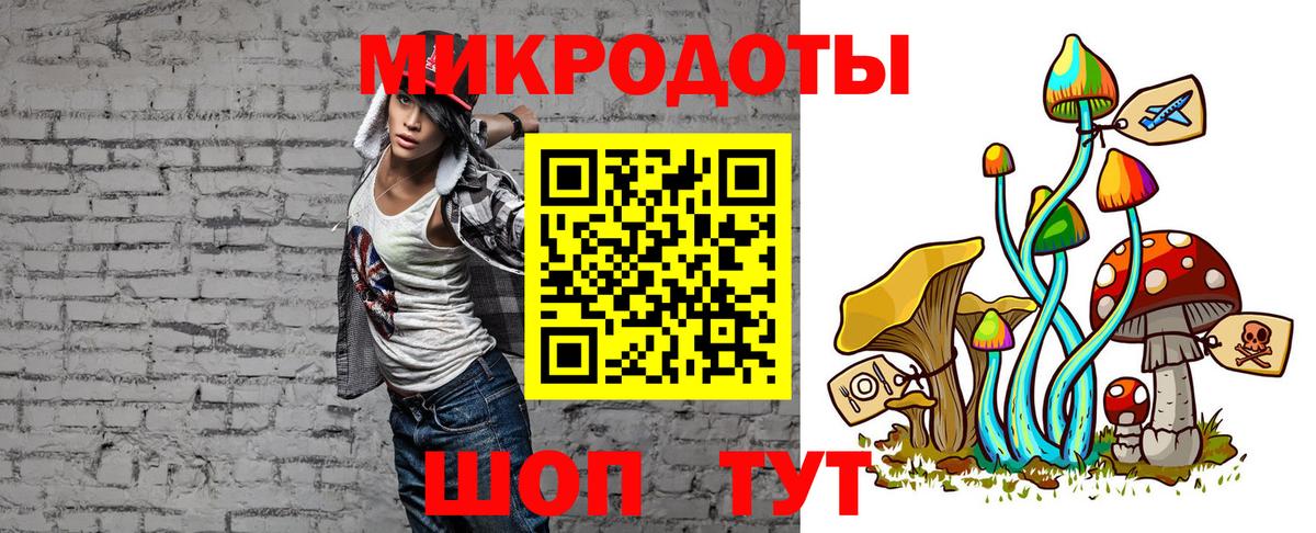 Туймазы  Галлюциногенные грибы прущие грибы  Вход с VPN  Псилоцибиновые грибы GOLDEN TEACHER 