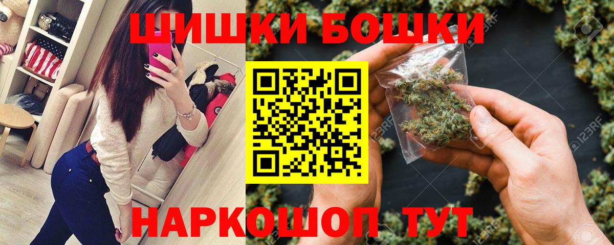 Каннабис Amnesia  Шишки марихуана SATIVA & INDICA  Вход с VPN  Туймазы 
