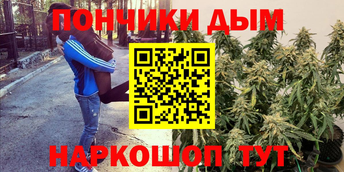 Codein Туймазы